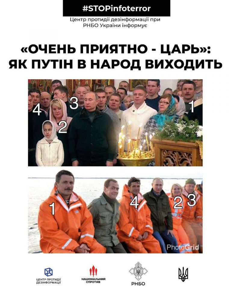 Як Путін в народ виходить