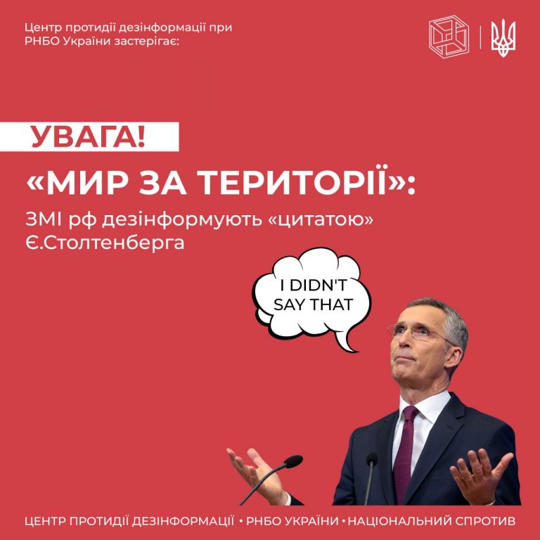 ЗМІ рф поширюють наратив про невідворотність територіальних поступок України на користь росії