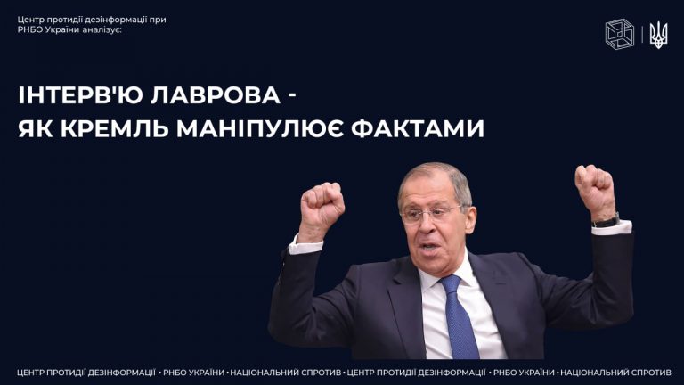 Інтерв’ю міністра закордонних справ росії с.лаврова головному редактору RT та медіагрупи «росія сьогодні» м.симоньян.