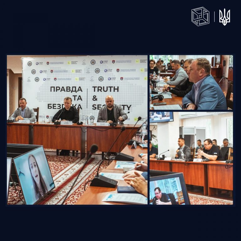 ГО, ЗМІ та міжнародні експерти взяли участь у круглому столі щодо протидії дезінформації