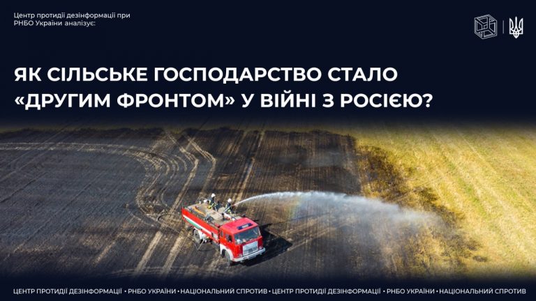 Перспективи воєнного врожаю-2022