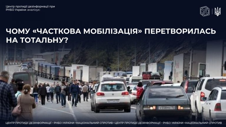 Національні меншини більше не хочуть їхати воювати до України