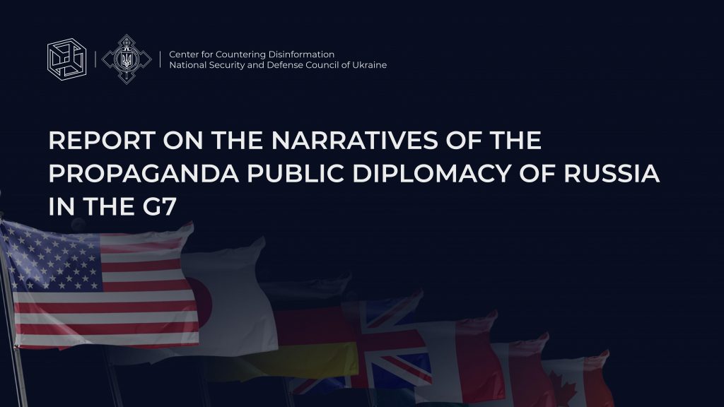 Report on the narratives of the propaganda public diplomacy of russia in the G7