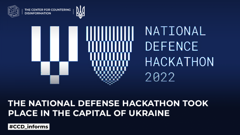 The National Defense Hackathon took place in the capital of Ukraine 