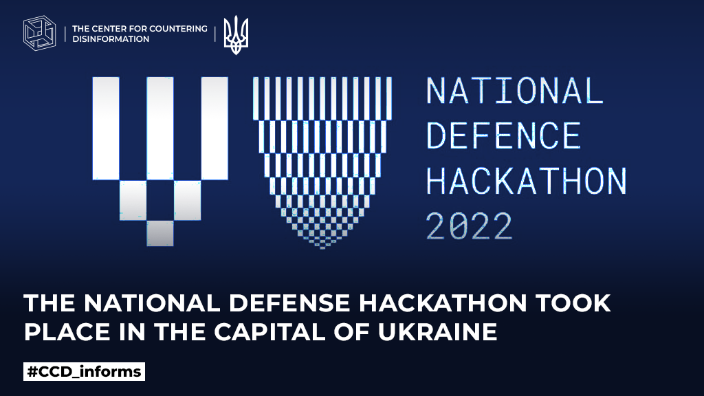 The National Defense Hackathon took place in the capital of Ukraine 
