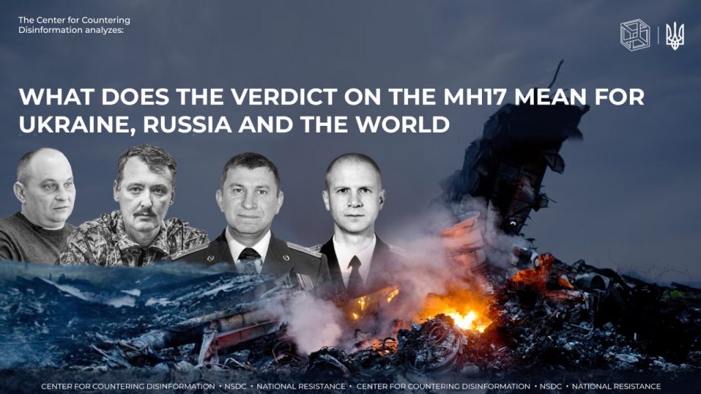 <strong>What does the verdict on the МН17 mean for Ukraine, russia and the world</strong>