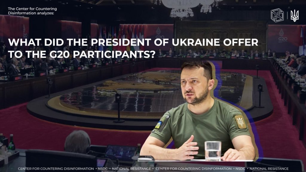 <strong>What did the President of Ukraine offer to the G20 participants?</strong>