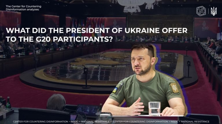 What did the President of Ukraine offer to the G20 participants?