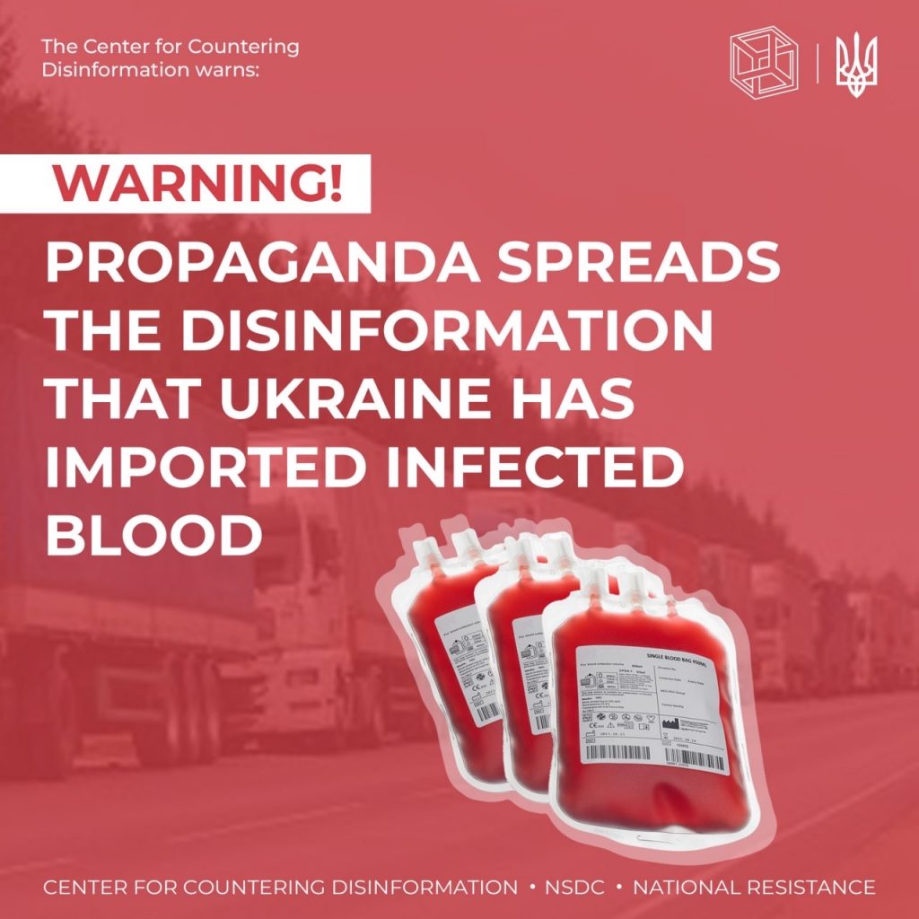 <strong>Russian propaganda spreads the disinformation that Ukraine has imported infected blood</strong>