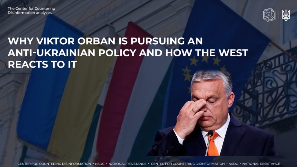 <strong>Why Viktor Orban is pursuing an anti-Ukrainian policy and how the West reacts to it</strong>