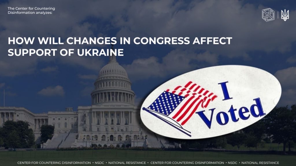<strong>How will changes in Congress affect support of Ukraine</strong>