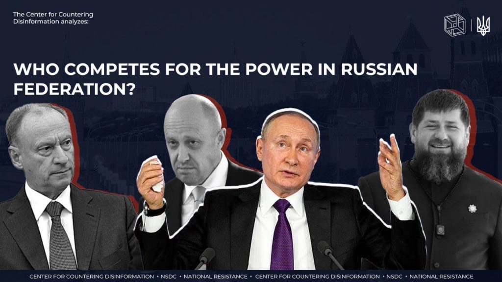 Who competes for the power in russian federation