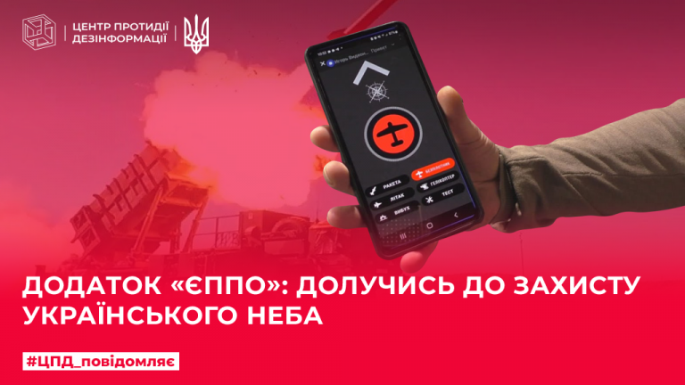 Перед святами окупанти прагнуть зробити в Україні блекаут