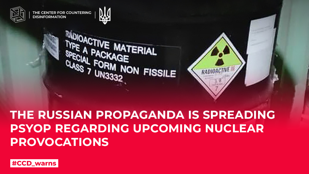 The enemy accuses Ukraine of preparing «a radiation (nuclear) provocation»