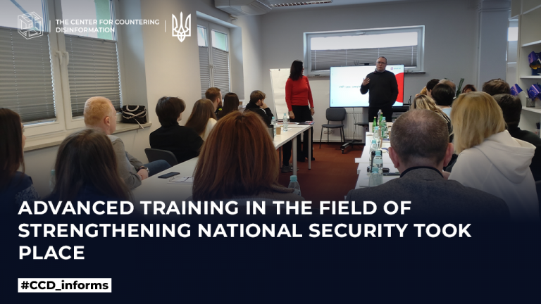 Advanced training in the field of strengthening national security took place