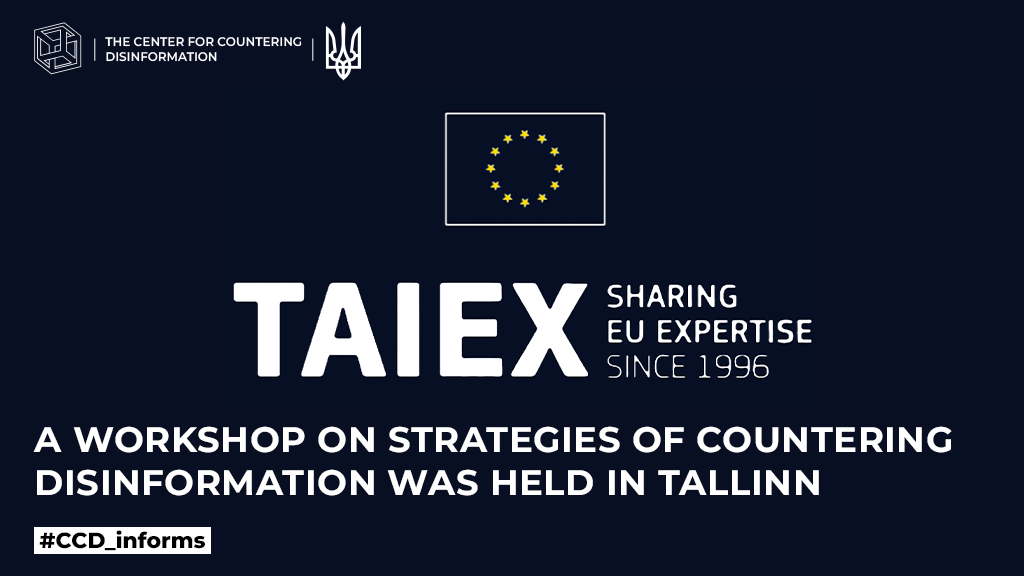 A workshop on strategies of countering disinformation was held in Tallinn