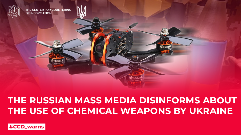 The russian mass media disinforms about the use of chemical weapons by Ukraine