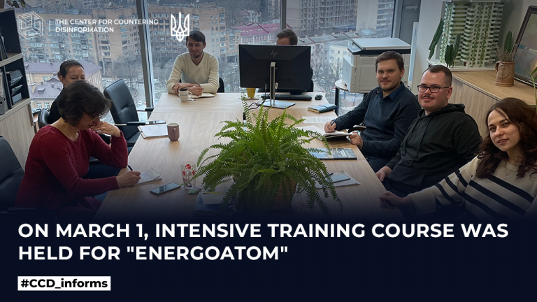 On March 1, intensive training course was held for «Energoatom»