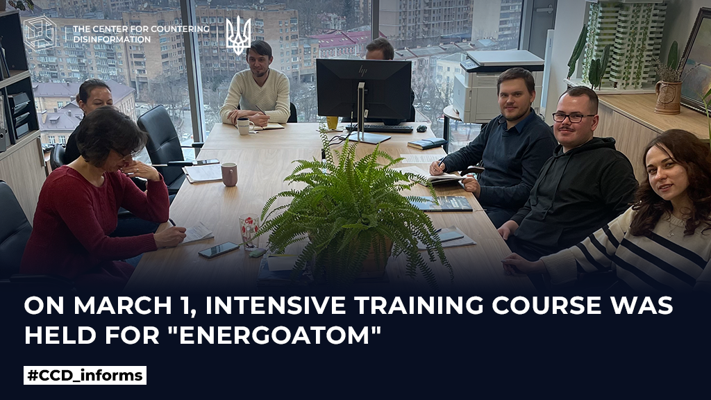 On March 1, intensive training course was held for «Energoatom»