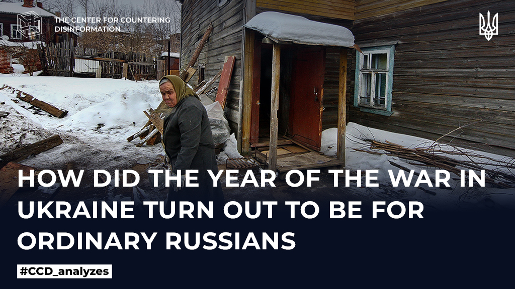 How did the year of the war in Ukraine turn out to be for ordinary russians