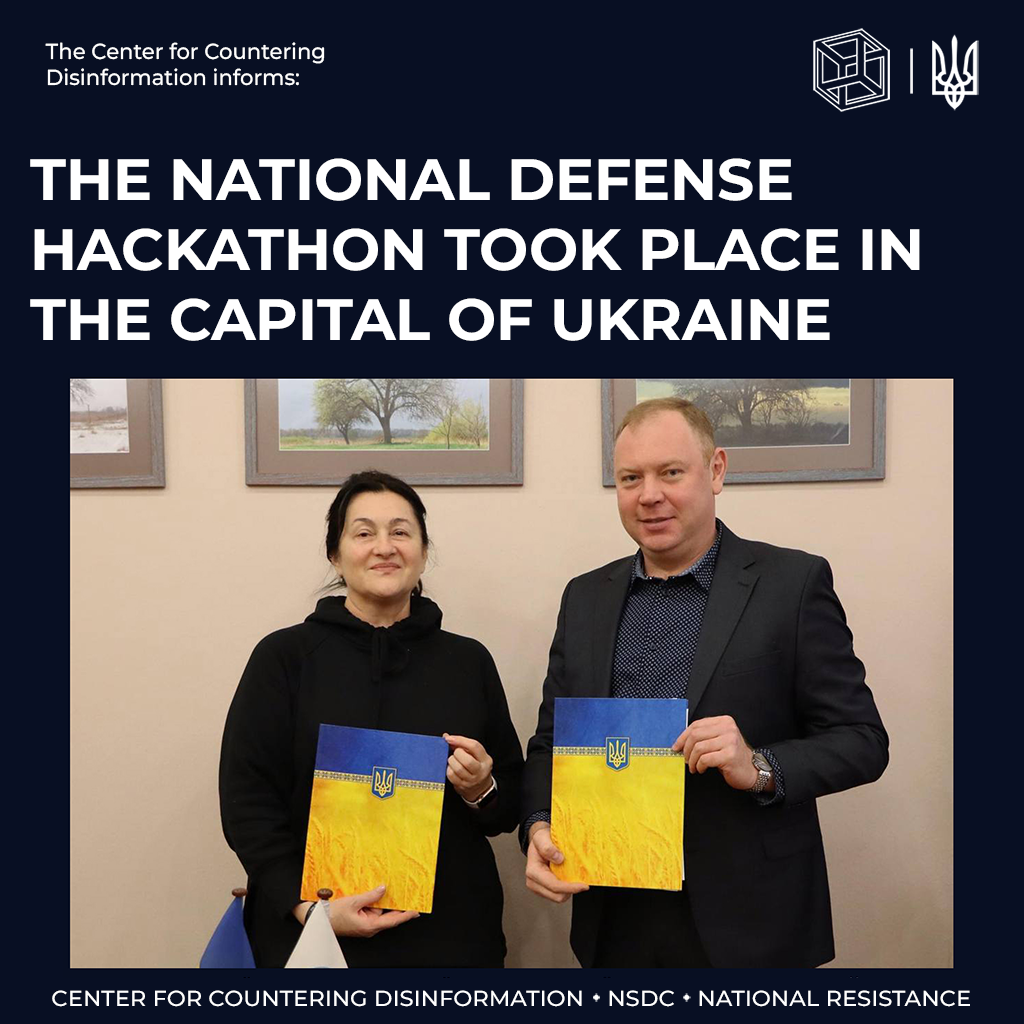 The National Council and the Center for Countering Disinformation signed a memorandum of cooperation