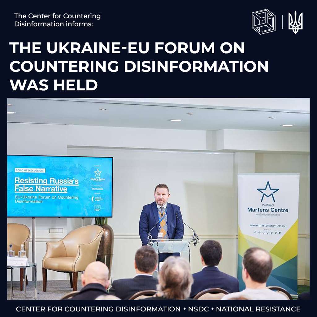 The Ukraine-EU Forum on Countering Disinformation was held