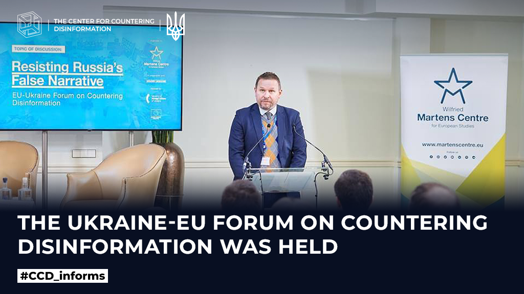 The Ukraine-EU Forum on Countering Disinformation was held