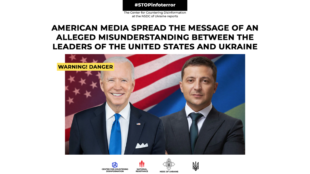 American media spread the message of an alleged misunderstanding between the leaders of the United States and Ukraine