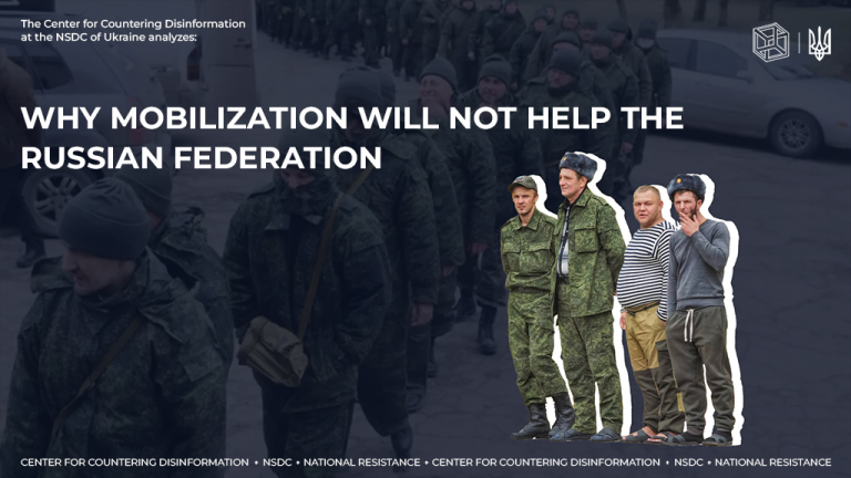 Why mobilization will not help the russian federation