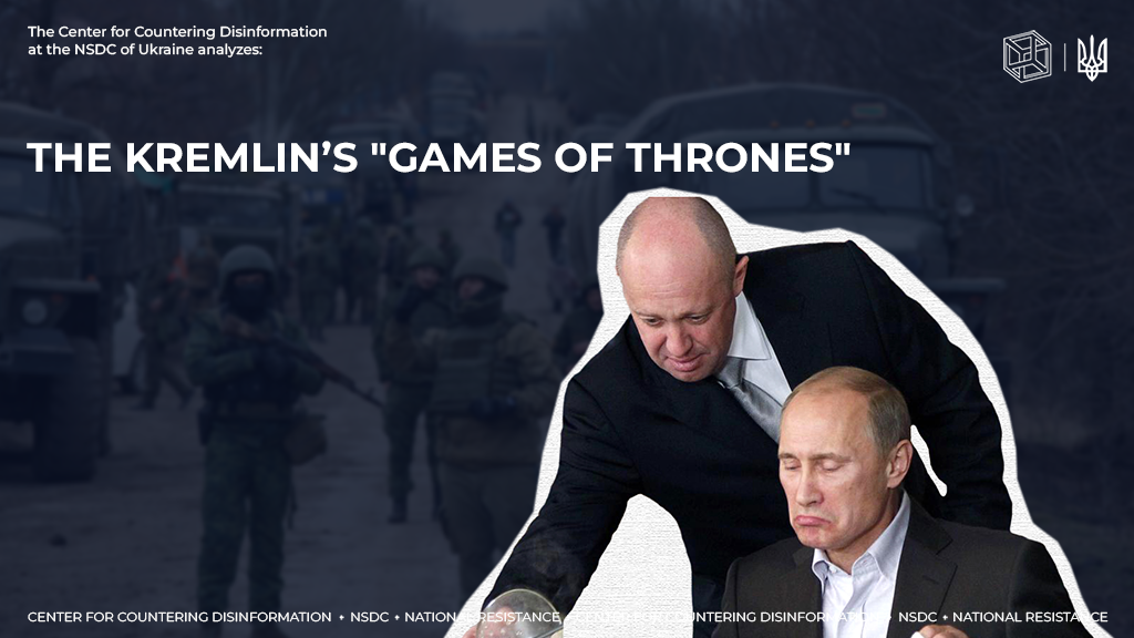 The kremlin’s «Games of Thrones»
