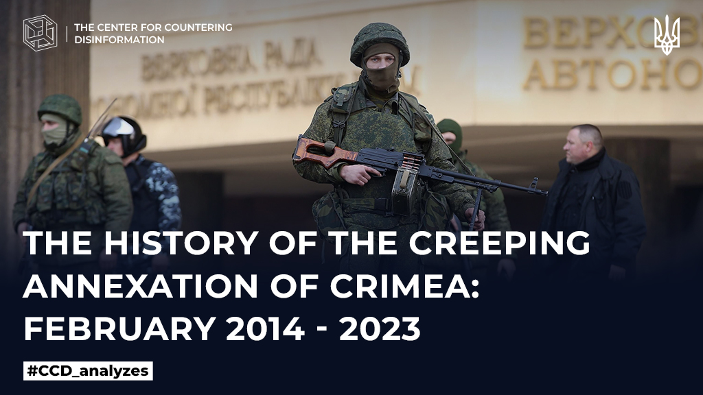 The history of the creeping annexation of Crimea: February 2014 – 2023