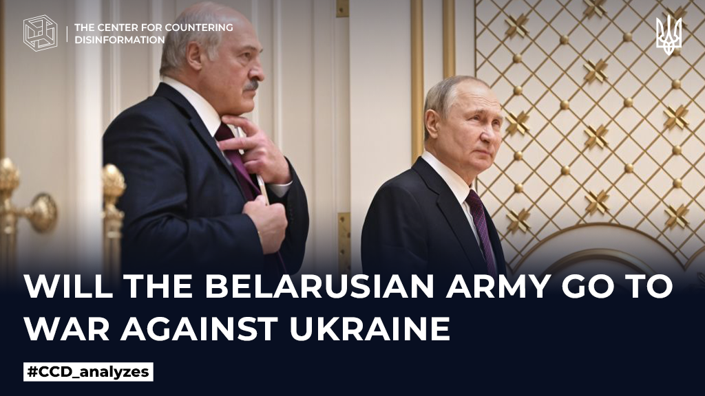 Will the belarusian army go to war against Ukraine?