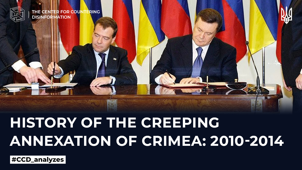History of the creeping annexation of Crimea: 2010-2014