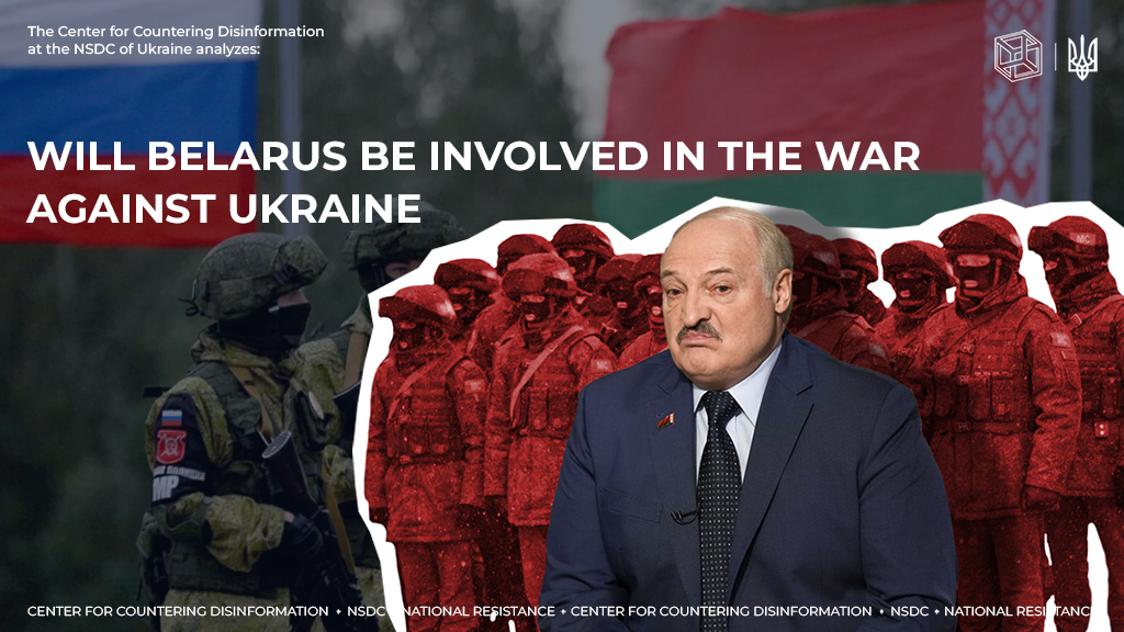 Will Belarus be involved in the war against Ukraine