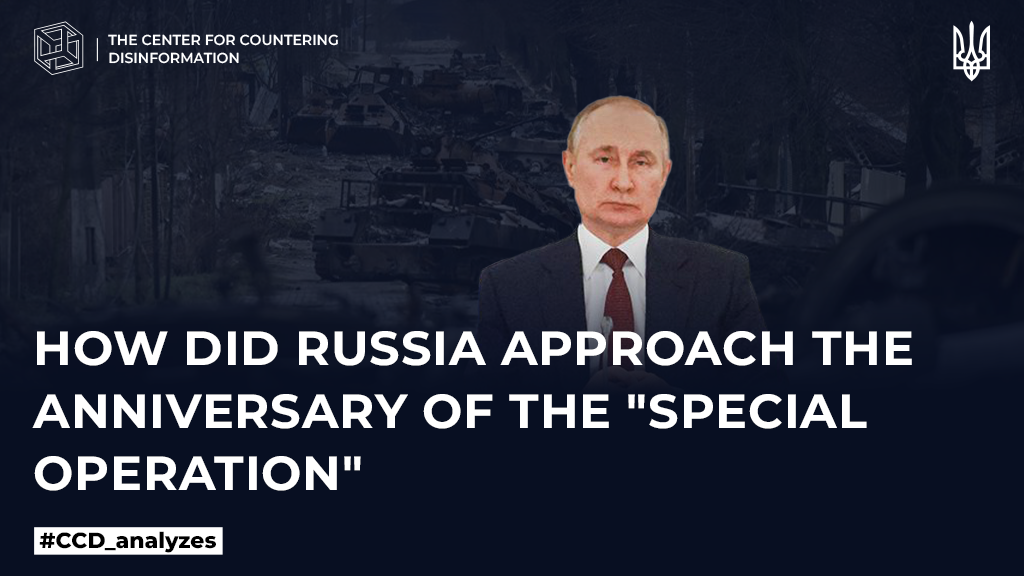 How did russia approach the anniversary of the «special operation»
