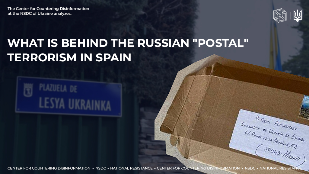 What is behind the russian «postal» terrorism in Spain
