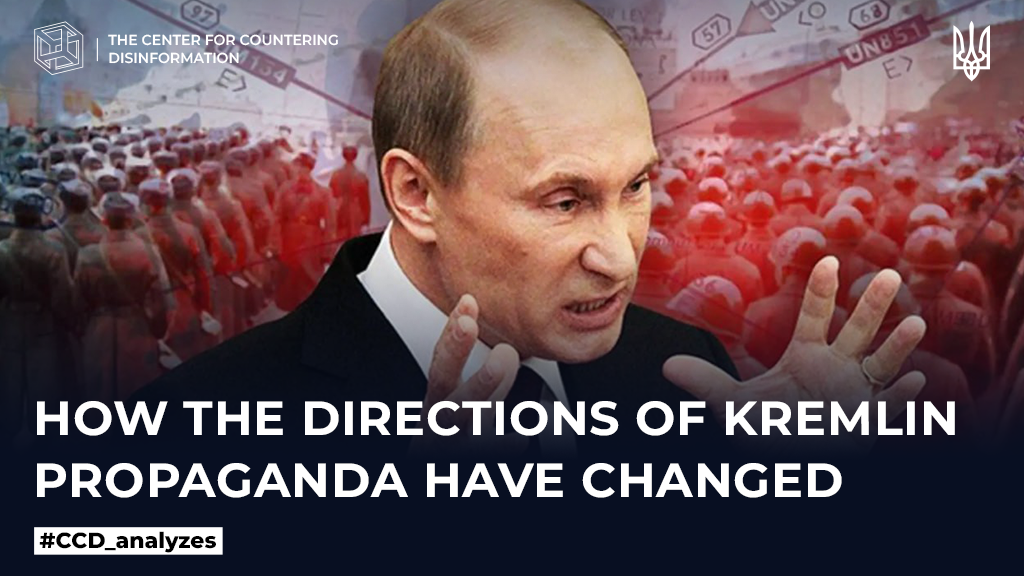 How the directions of the kremlin propaganda have changed
