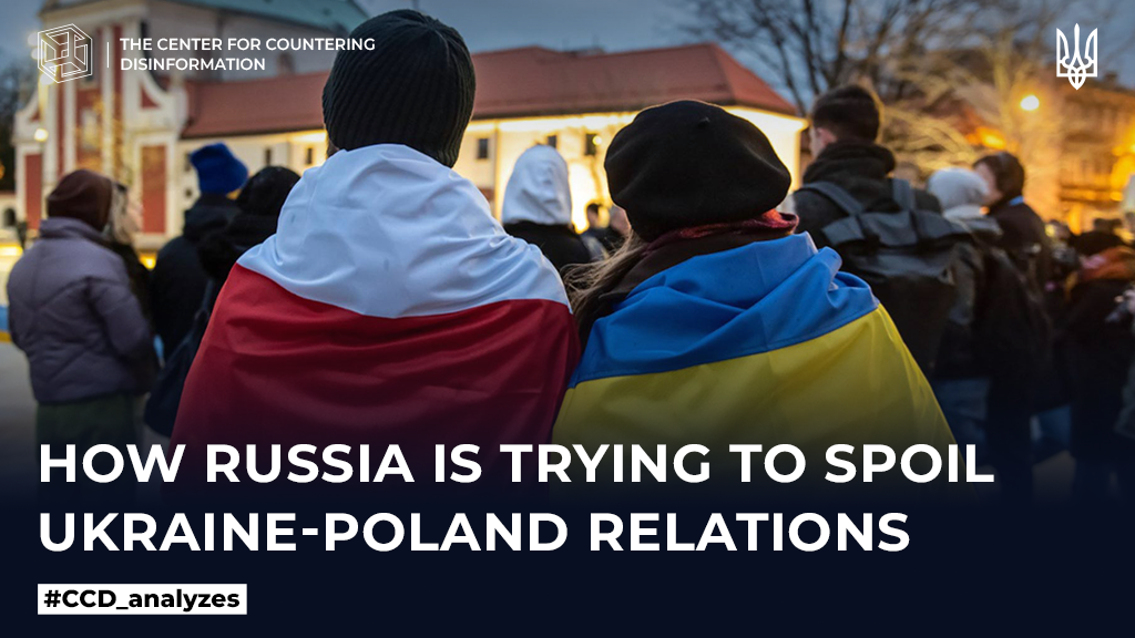 How russia is trying to spoil Ukraine-Poland relations