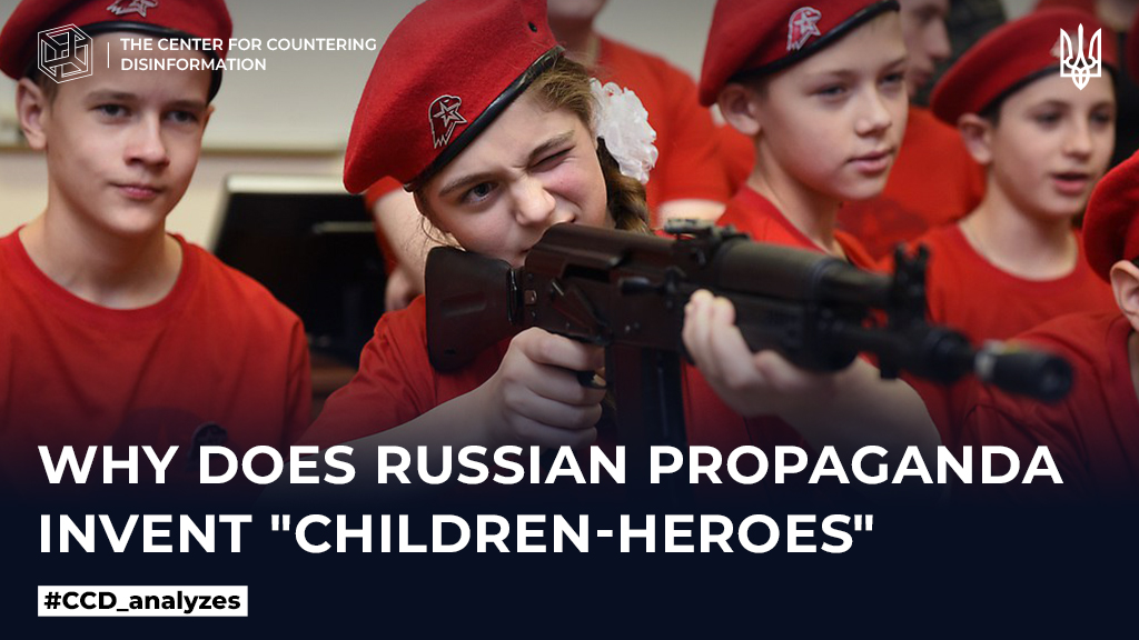 Why does russian propaganda invent «children-heroes»?