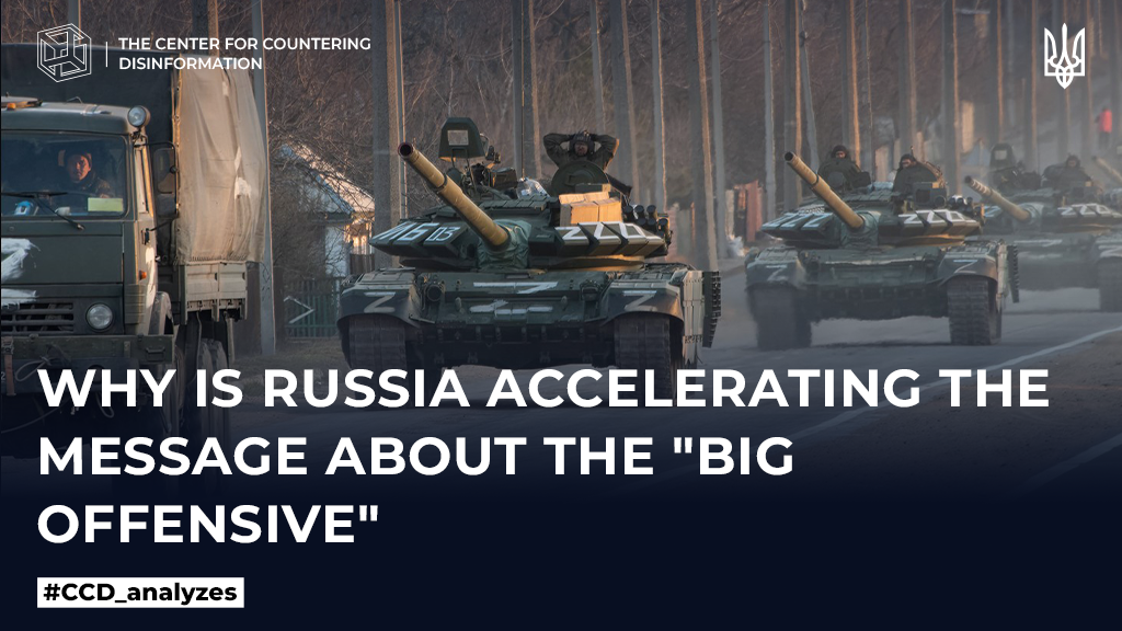 Why is russia accelerating the message about the «big offensive»?