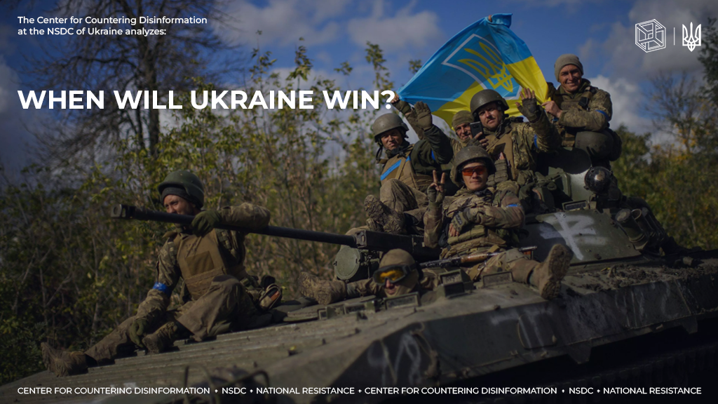 When will Ukraine win?