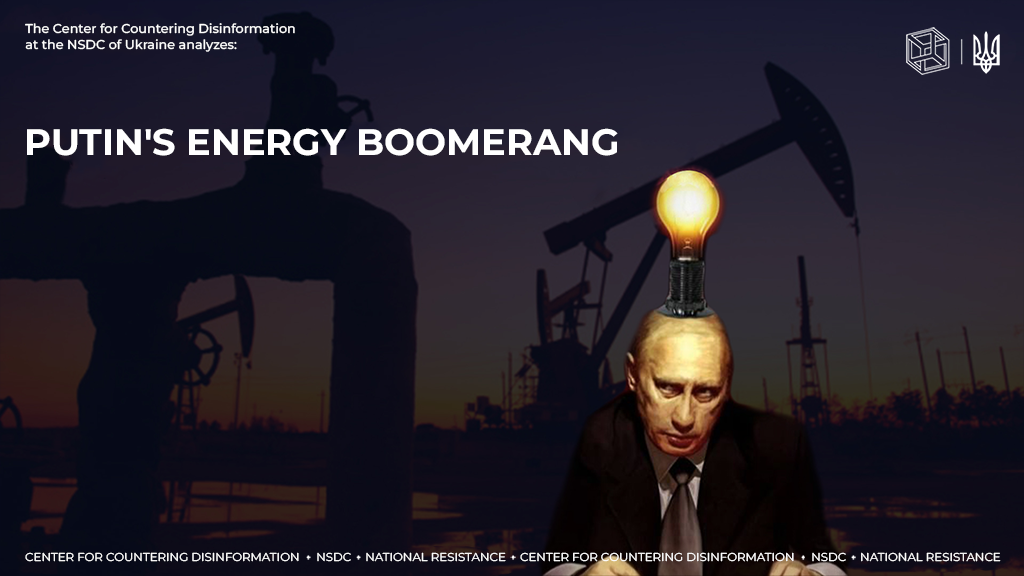 Putin’s energy boomerang