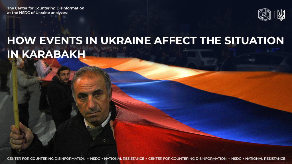 How events in Ukraine affect the situation in Karabakh