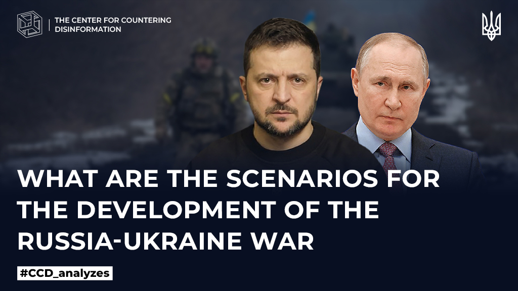 What are the scenarios for the development of the russia-Ukraine war?