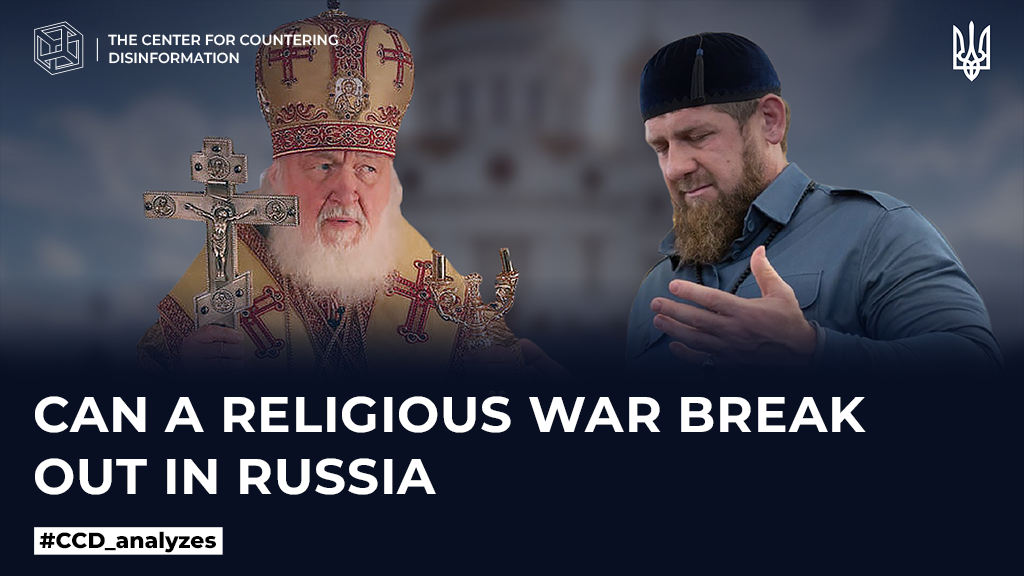 Can a religious war break out in russia?