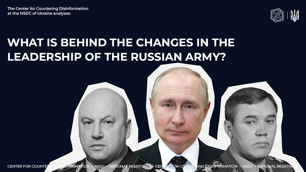 What is behind the changes in the leadership of the russian army?
