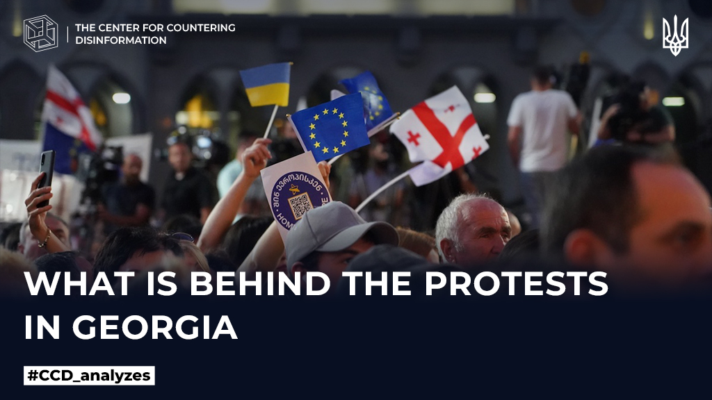 What is behind the protests in Georgia