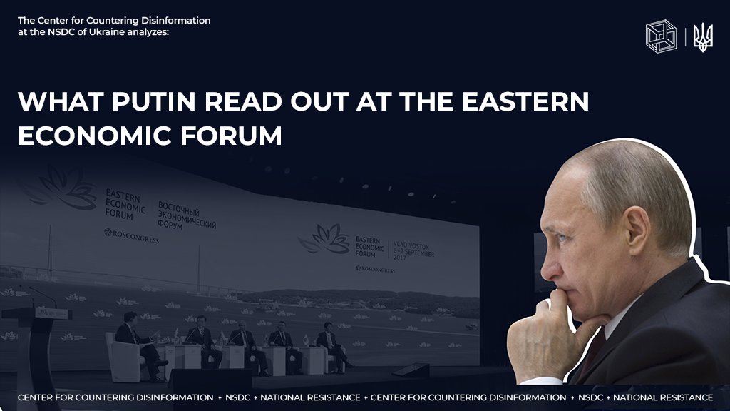 What putin read out at the Eastern Economic Forum