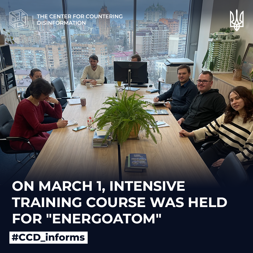 On March 1, intensive training course was held for “Energoatom”