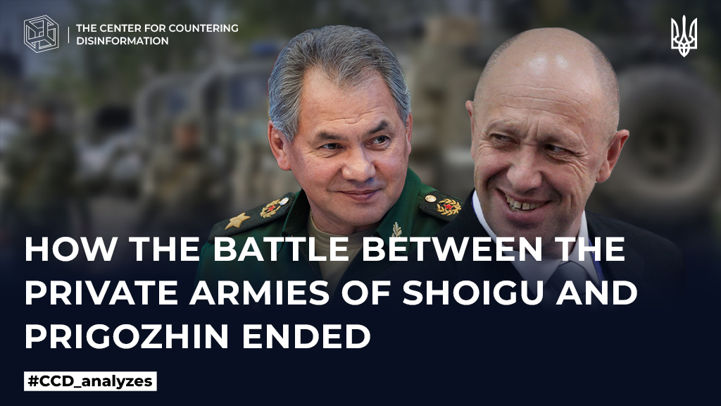 How the battle between the private armies of shoigu and prigozhin ended